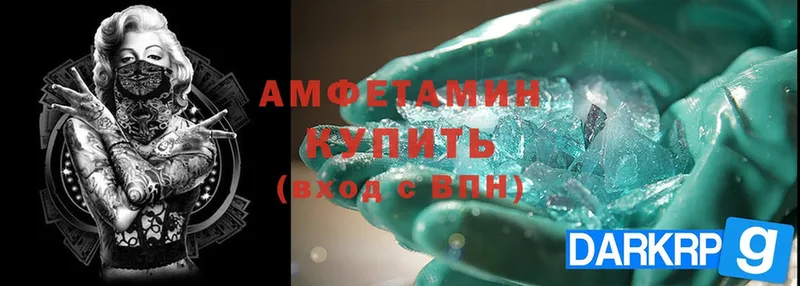 наркошоп  Полярный  МЕГА онион  Amphetamine 98% 