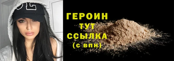 spice Баксан